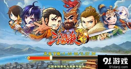 三国杀传奇焚城技能培养建议