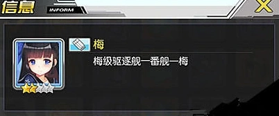 碧蓝航线初春获取全攻略