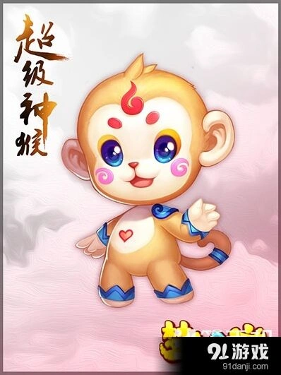 梦幻西游超级泡泡与神猴选择技巧分享