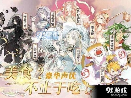 食之契约萌新飨灵培养攻略详解