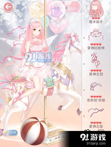 奇迹暖暖旋转茶杯的魔术得高分方法