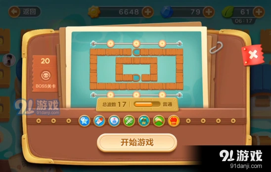 保卫萝卜3码头第二十关高分通关技巧