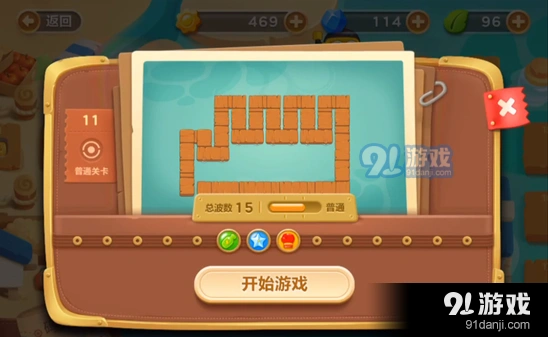 保卫萝卜3障碍清理与炮塔布阵技巧