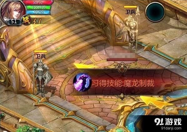 军团魔龙制裁技能玩法 变身咬人机制解析