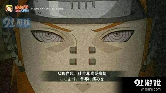 火影忍者晓组织奥义图新手教程