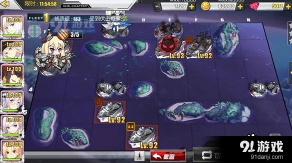 碧蓝航线9-3黑夜中的光芒大炮队打法
