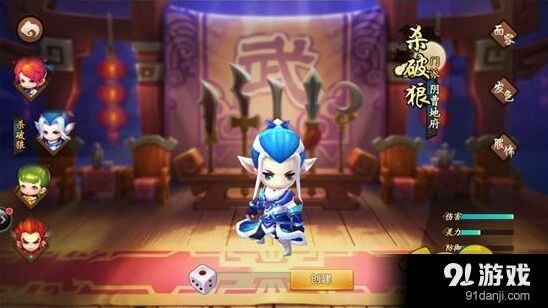 梦幻西游杀破狼技能选择PK技巧分享
