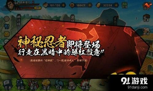 宇智波鼬获取攻略 火影忍者手游教程