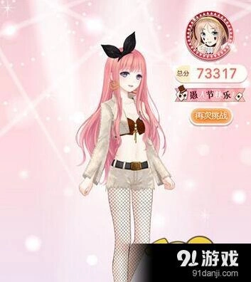 奇迹暖暖愚人节小丑与钻石面具第四关攻略分享