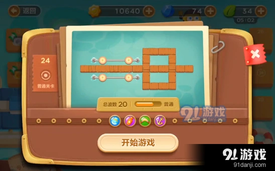 《保卫萝卜》冒险模式码头炮塔布局技巧
