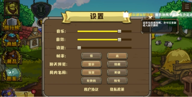 选技大乱斗兑换码大全