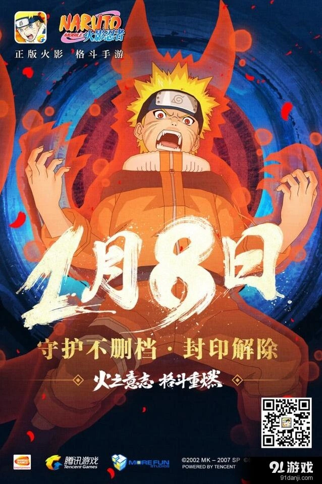 火影忍者手游再不斩与白羁绊还原攻略