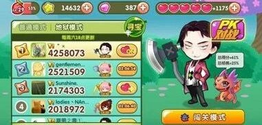 《切水果》柠檬加分全流程指南