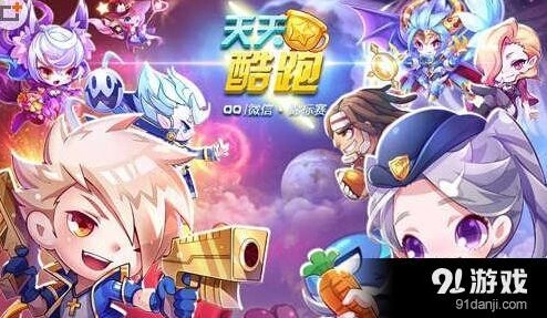 天天酷跑冰魄狼王和小丑库卡怎么选