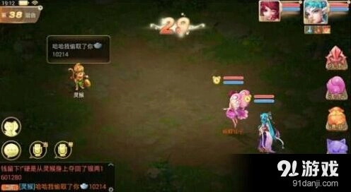 大话西游天降灵猴赚钱方法全解析