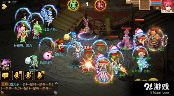 梦幻西游剑会宝宝出场顺序详解