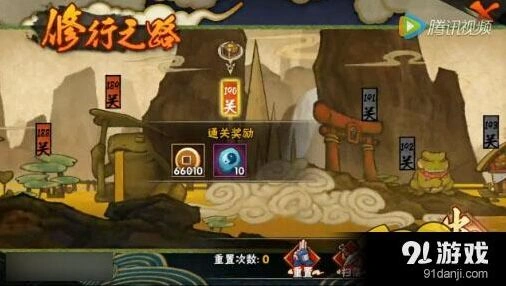 火影忍者190关卡详细通关步骤