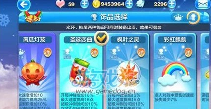 天天酷跑圣诞恋曲枫叶之灵选择建议