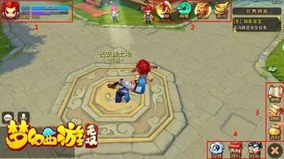 梦幻西游商会交易系统入门教程