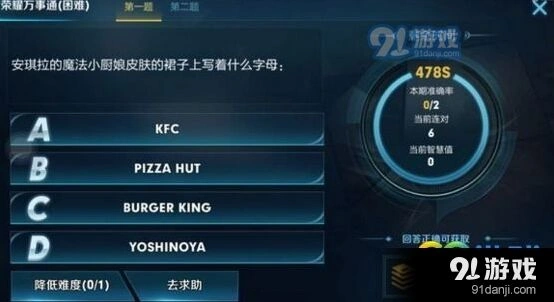 王荣耀魔法小厨娘裙子字母查询指南