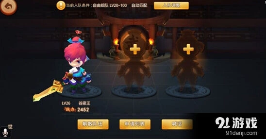 梦幻西游无双版抓鬼技巧与收益分析