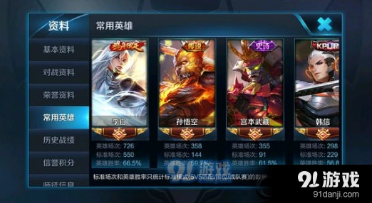 王者荣耀kpl秋季赛音符速刷攻略 最多获取数量