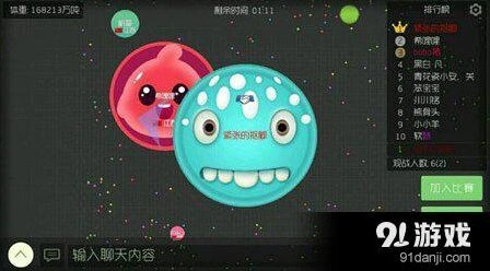 球球大作战吐球分身技能使用技巧