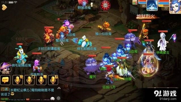 梦幻西游手游跨服组队完整教程