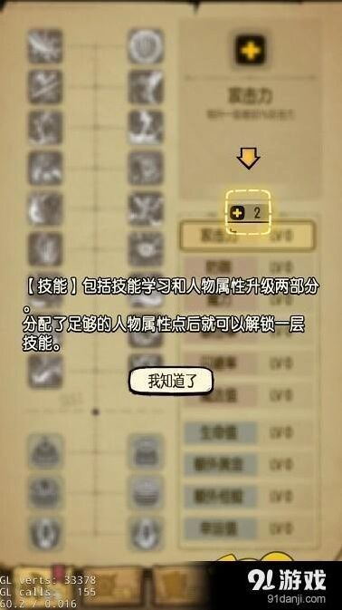 贪婪洞窟精英难度实战技巧
