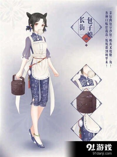 《奇迹暖暖》：长街包子娘套装高配推荐