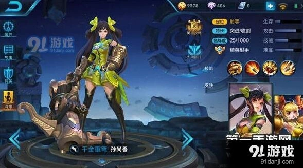 王者荣耀S8孙尚香团战技巧分享