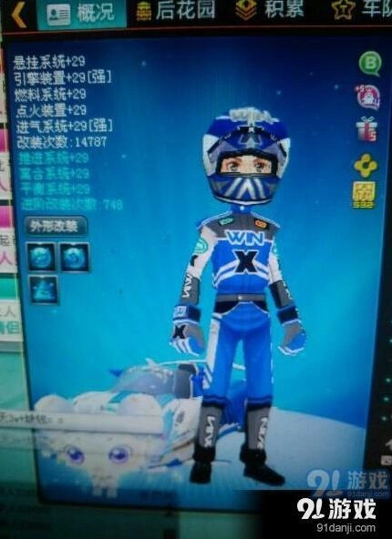 蓝魔鬼好不好 数据告诉你答案