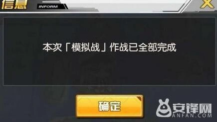 碧蓝航线突击者改和企业输出对比