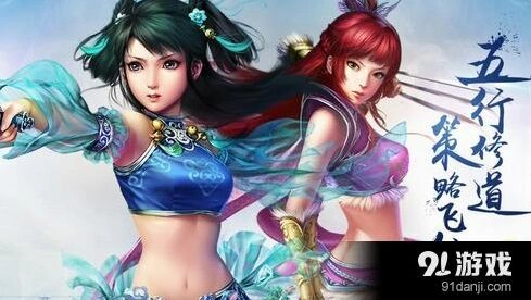 问道手游登陆界面打不开怎么办