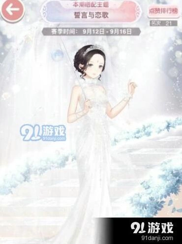 奇迹暖暖誓言与恋歌完整攻略