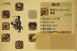 贪婪洞窟附魔方法与技巧详解