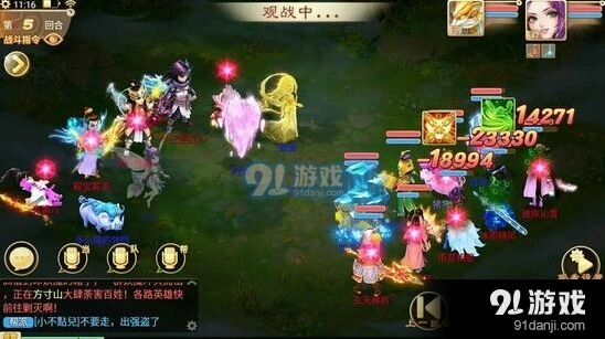大话西游手游天策符系统承天载物气定沧海详解