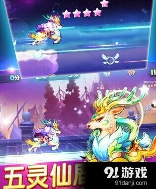 天天酷跑九色鹿技能属性详细介绍