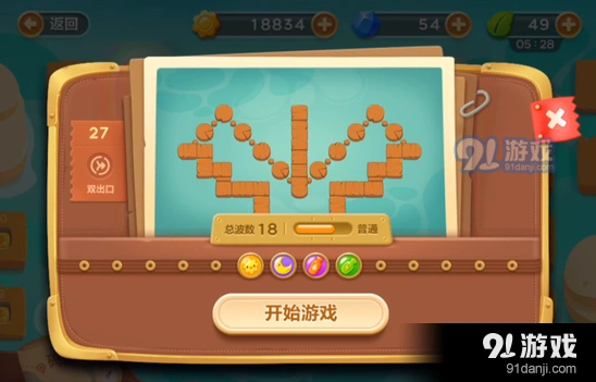 保卫萝卜3码头关卡第27关障碍清理指南