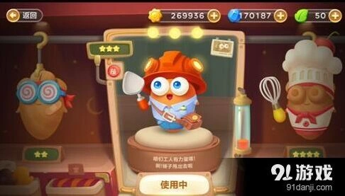 保卫萝卜3初级角色有哪些 特点解析