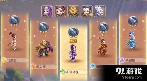 梦幻西游剑会群雄上分核心要素分析