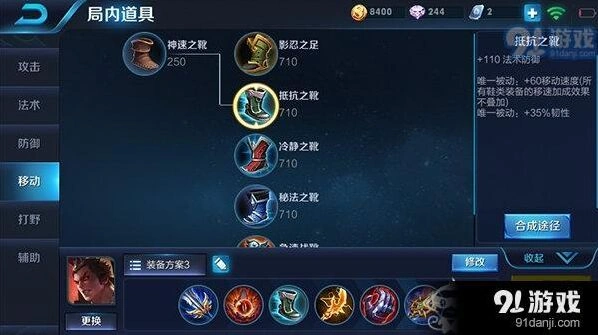 王者荣耀吕布S8暴力出装与半肉出装对比攻略
