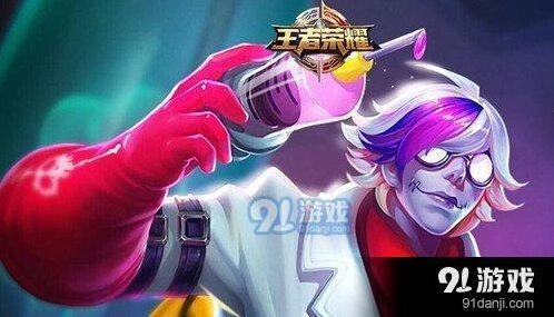 王者荣耀化身博士皮肤获取全攻略