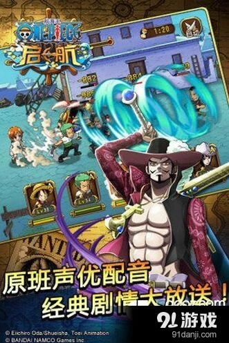 航海王启航刷装备材料玩法分享