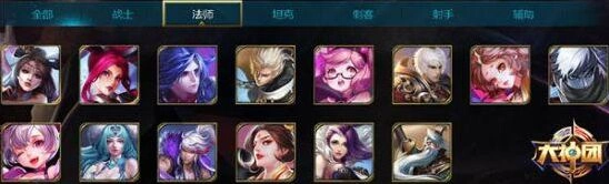 王者荣耀全法师定位与强度分析