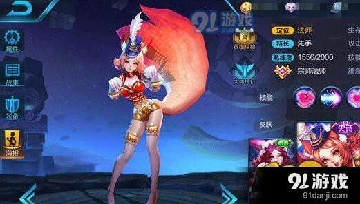 王者荣耀妲己出装技巧分享