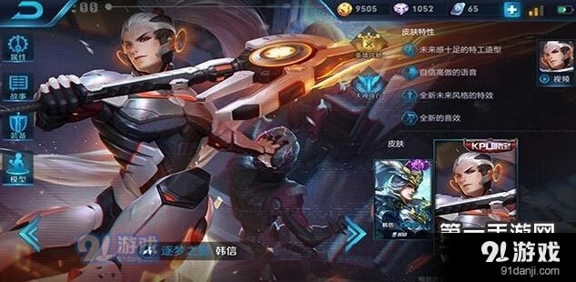 王者荣耀韩信打野实战教程详解