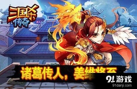 三国杀传奇姜维技能挑衅实战指南