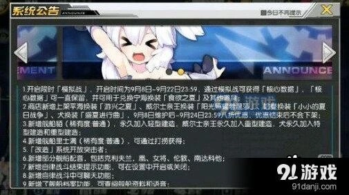 碧蓝航线里士满怎么捞 里士满获得指南