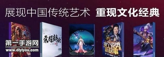 王者荣耀限定皮肤：甄姬游园惊梦二周年上架时间
